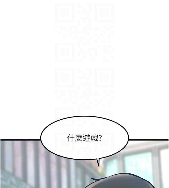 特色新视界第15話-女僕寵物咖啡廳?!