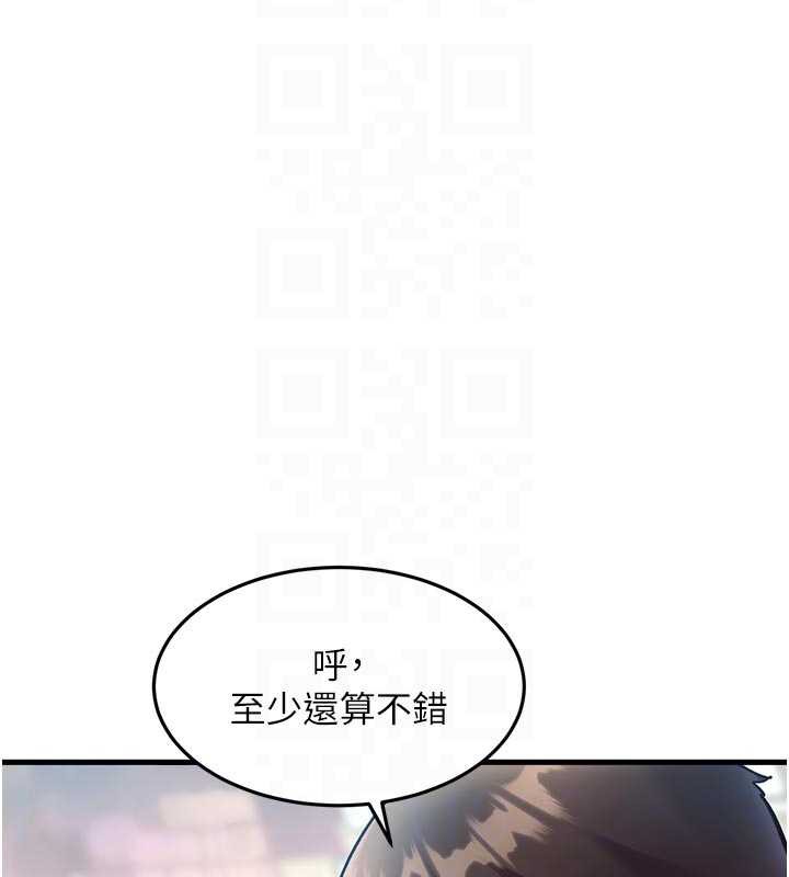 特色新视界第15話-女僕寵物咖啡廳?!