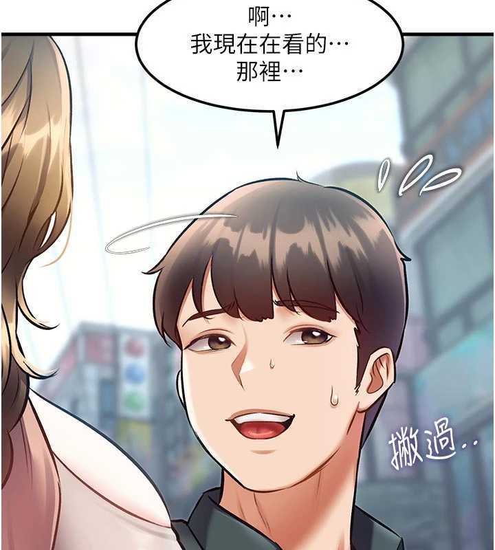 特色新视界第15話-女僕寵物咖啡廳?!
