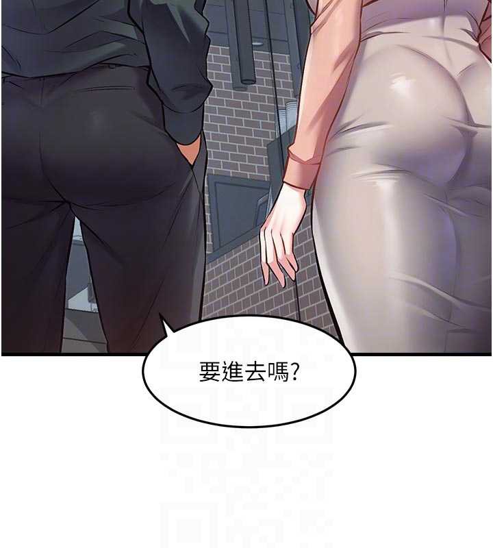 特色新视界第15話-女僕寵物咖啡廳?!