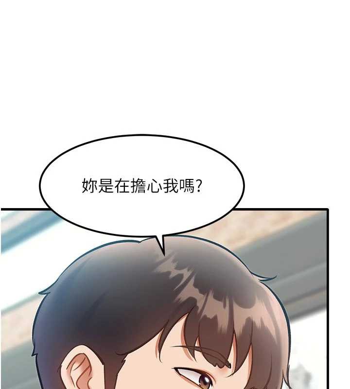特色新视界第15話-女僕寵物咖啡廳?!