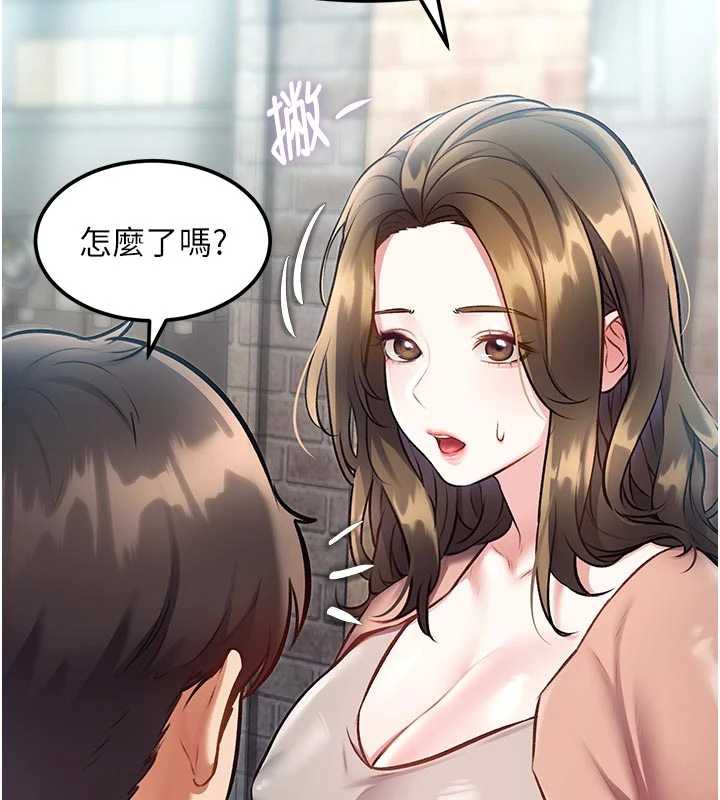 特色新视界第15話-女僕寵物咖啡廳?!