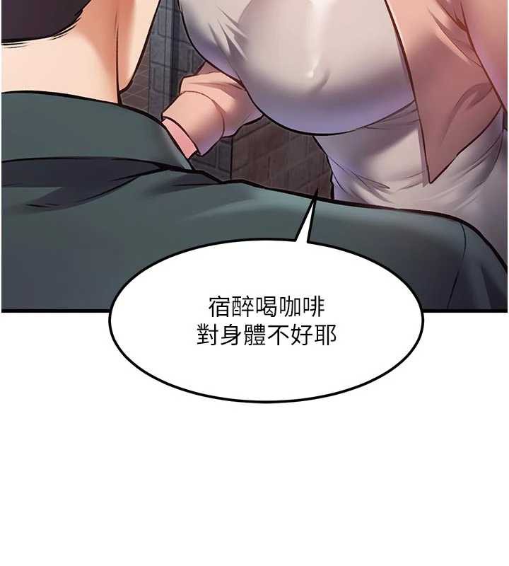 特色新视界第15話-女僕寵物咖啡廳?!