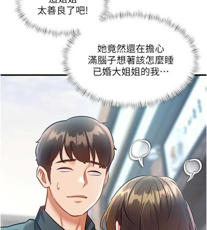 特色新视界第15話-女僕寵物咖啡廳?!