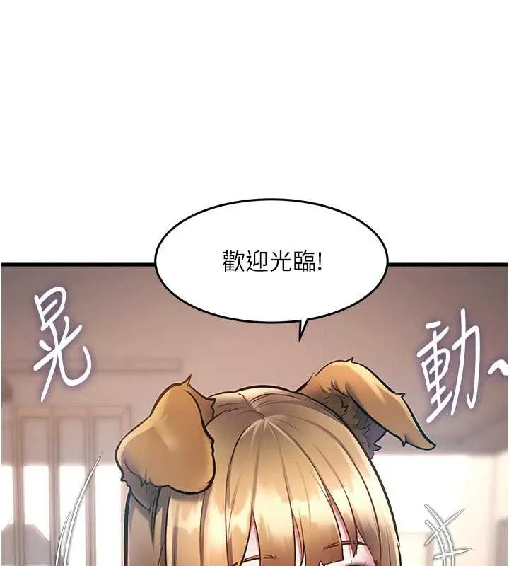 特色新視界第15話-女僕寵物咖啡廳?!