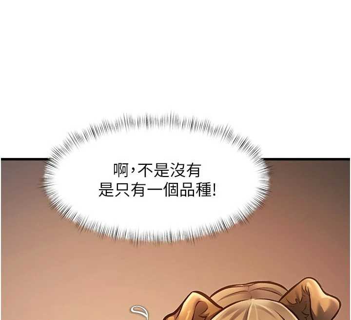 特色新视界第15話-女僕寵物咖啡廳?!