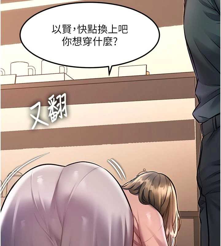 特色新视界第15話-女僕寵物咖啡廳?!