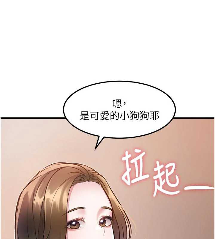 特色新视界第15話-女僕寵物咖啡廳?!