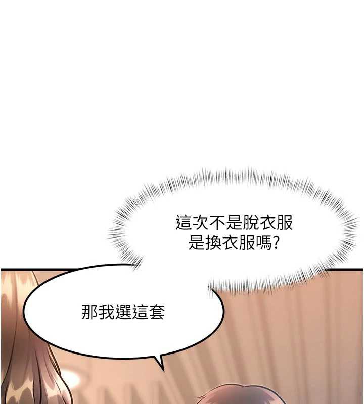 特色新视界第15話-女僕寵物咖啡廳?!