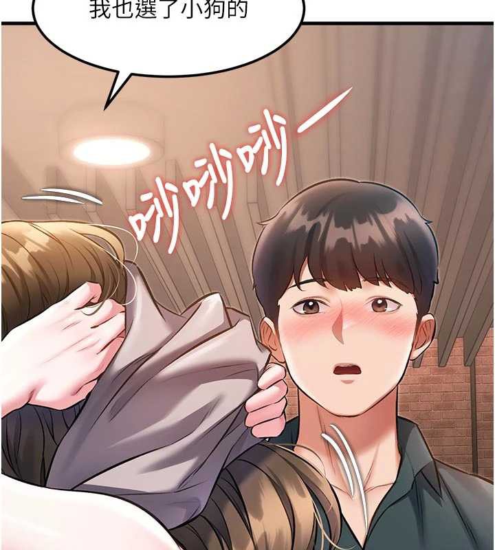 特色新视界第15話-女僕寵物咖啡廳?!