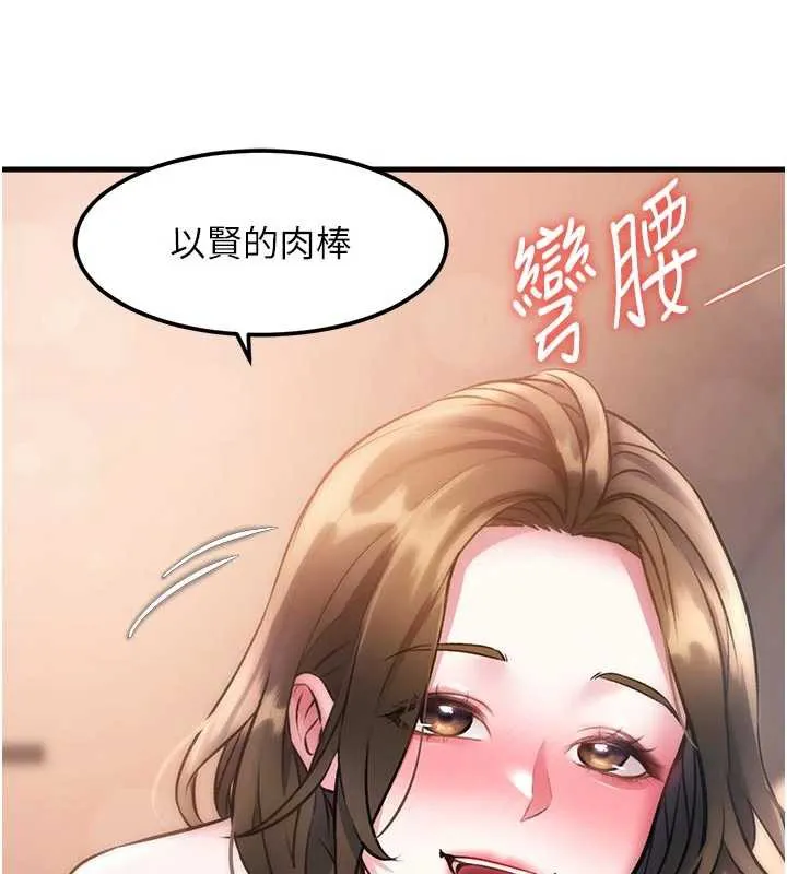 特色新視界第15話-女僕寵物咖啡廳?!