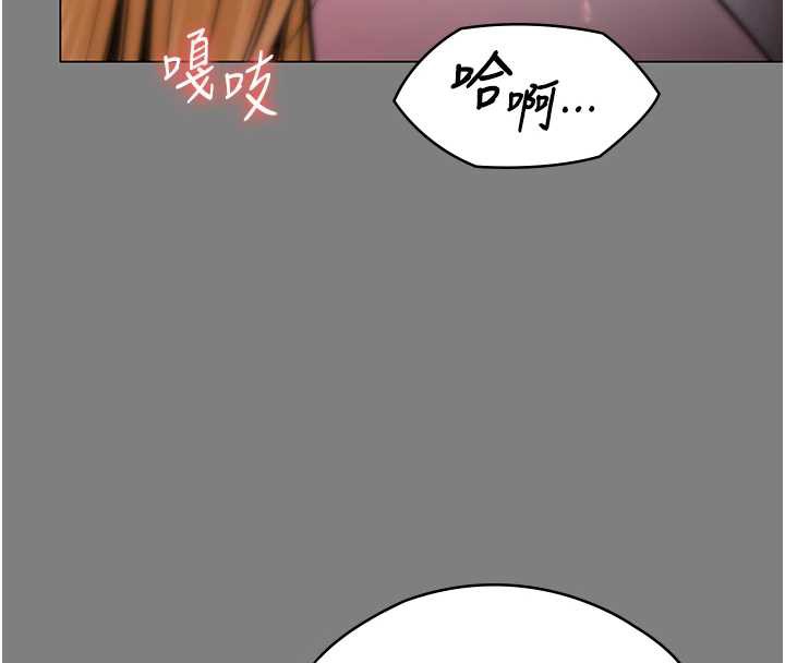 守护妳第8話-代父贖罪的少女