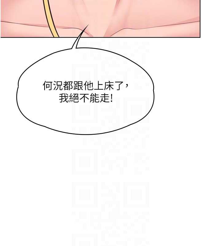 守护妳第8話-代父贖罪的少女