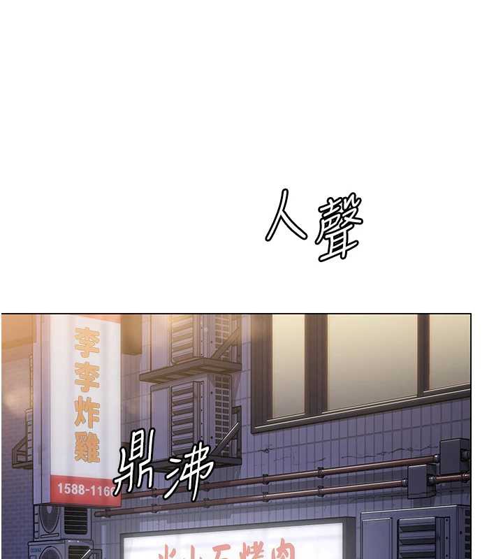 守护妳第8話-代父贖罪的少女