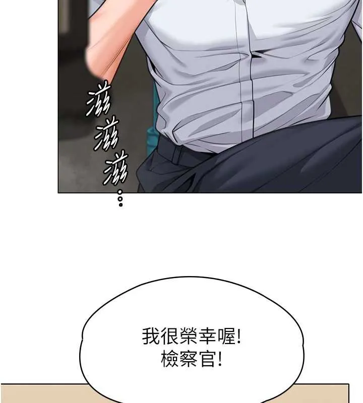 守護妳第8話-代父贖罪的少女