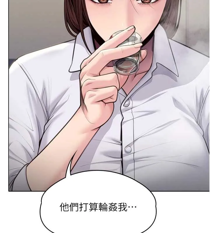 守護妳第8話-代父贖罪的少女