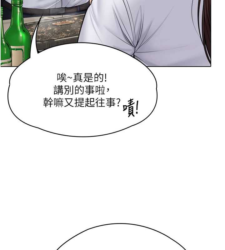 守护妳第8話-代父贖罪的少女