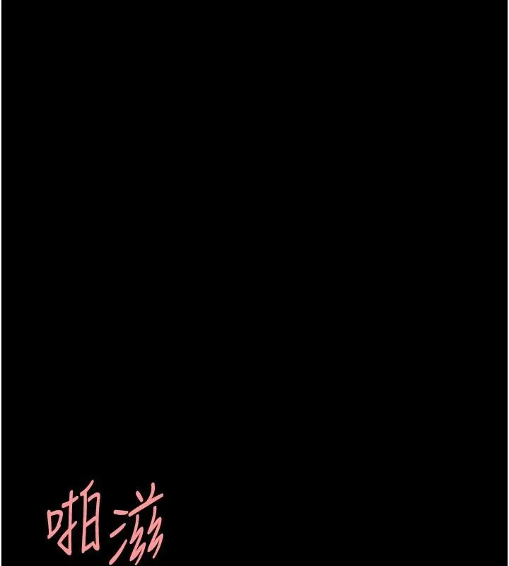 復仇母女丼第128話-組長的自私告白