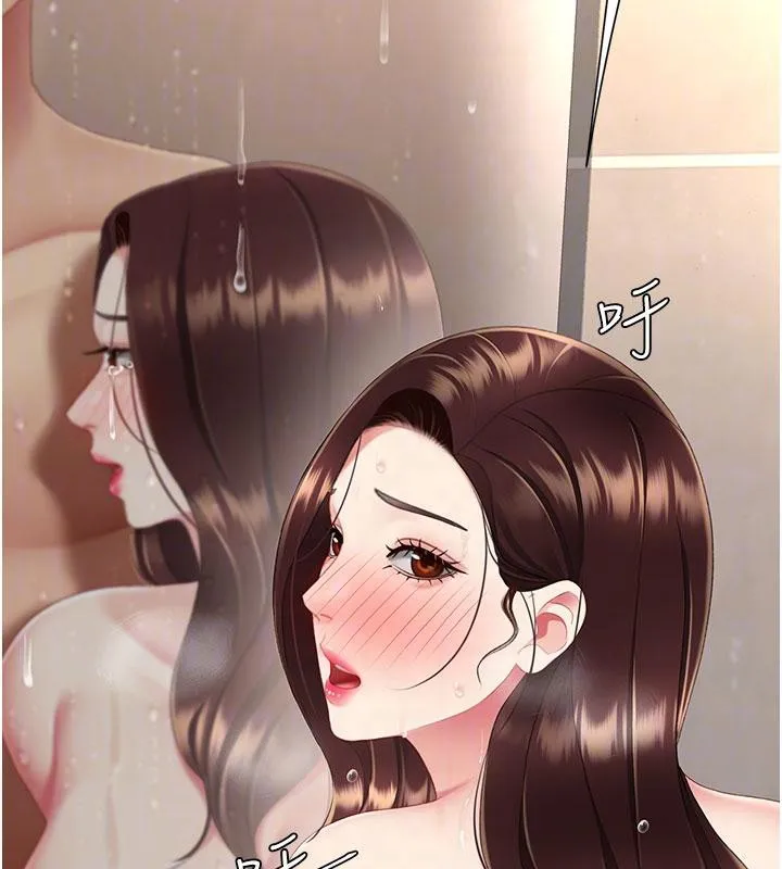 復仇母女丼第128話-組長的自私告白