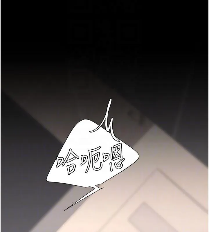 復仇母女丼第128話-組長的自私告白
