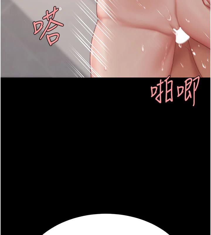 復仇母女丼第128話-組長的自私告白