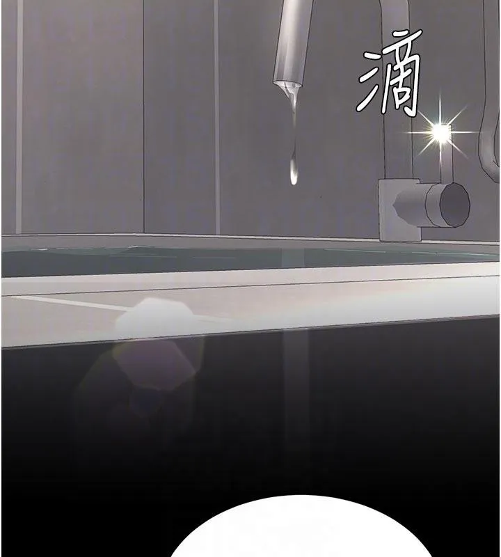 復仇母女丼第128話-組長的自私告白