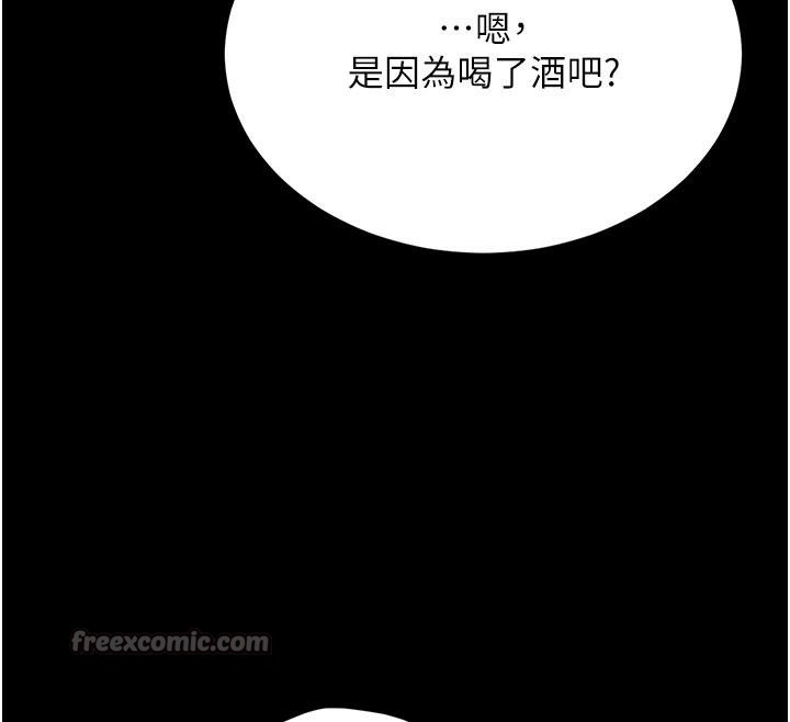 復仇母女丼第128話-組長的自私告白