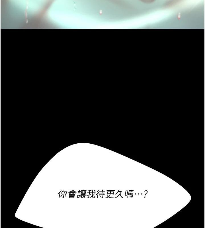 復仇母女丼第128話-組長的自私告白
