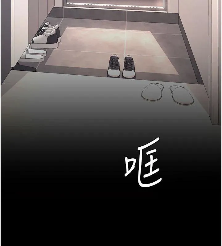 復仇母女丼第128話-組長的自私告白