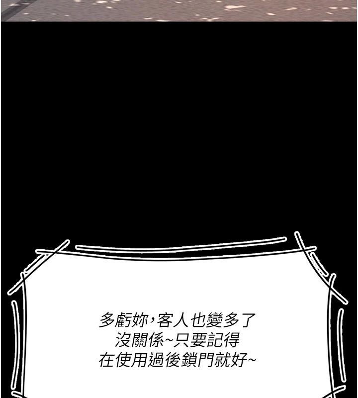 復仇母女丼第128話-組長的自私告白