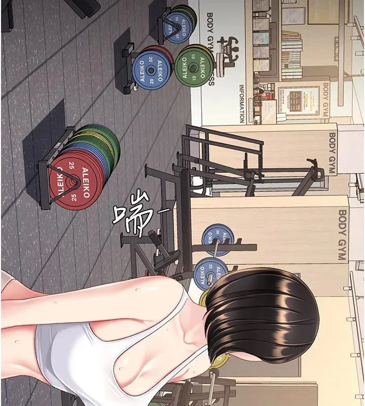 復仇母女丼第128話-組長的自私告白