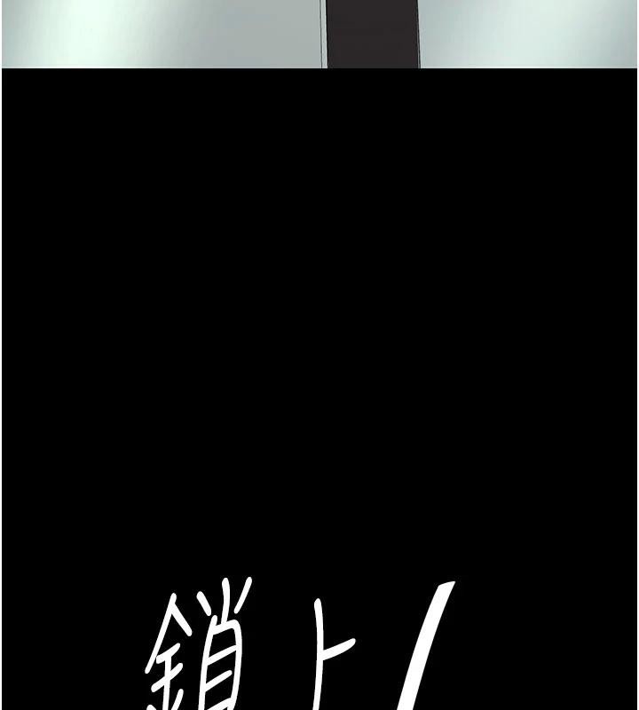 復仇母女丼第128話-組長的自私告白