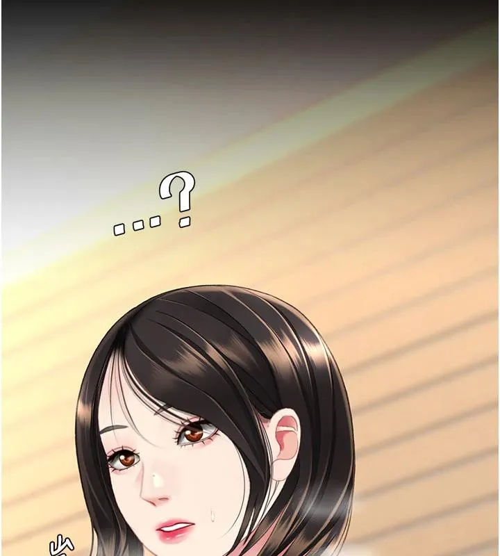 復仇母女丼第128話-組長的自私告白