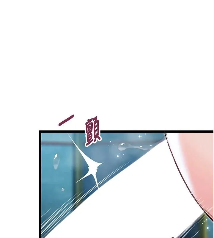命運:貞潔慾女第65話-灌注豪爽「騎」女子!