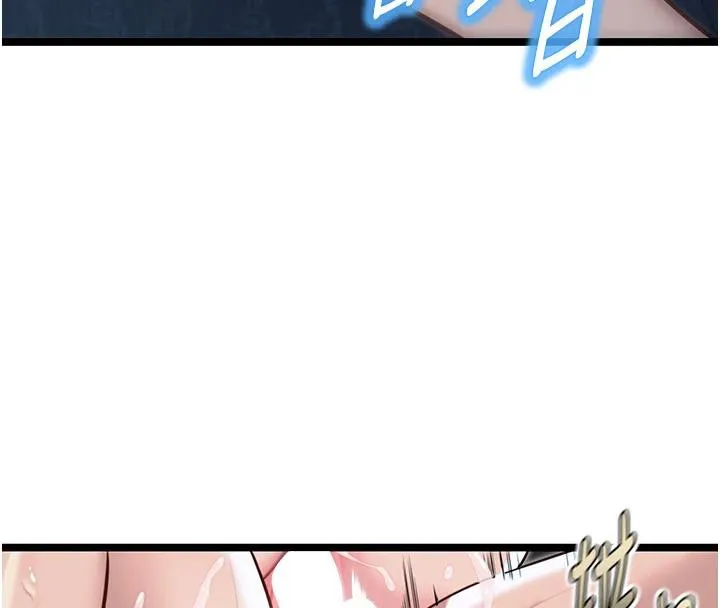 命運:貞潔慾女第65話-灌注豪爽「騎」女子!