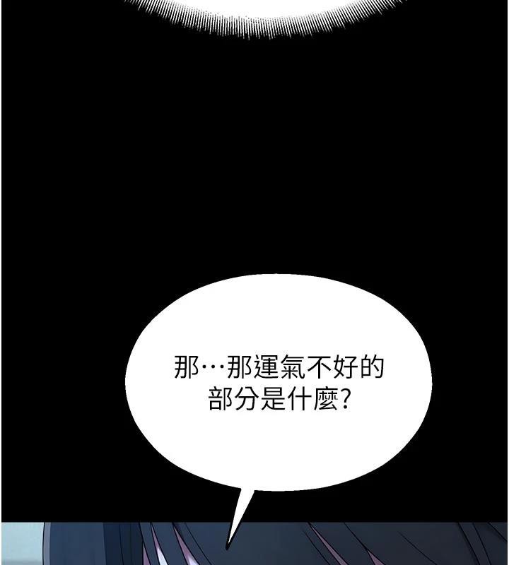 校园禁播角落第12話-主務官的性愛錄影帶