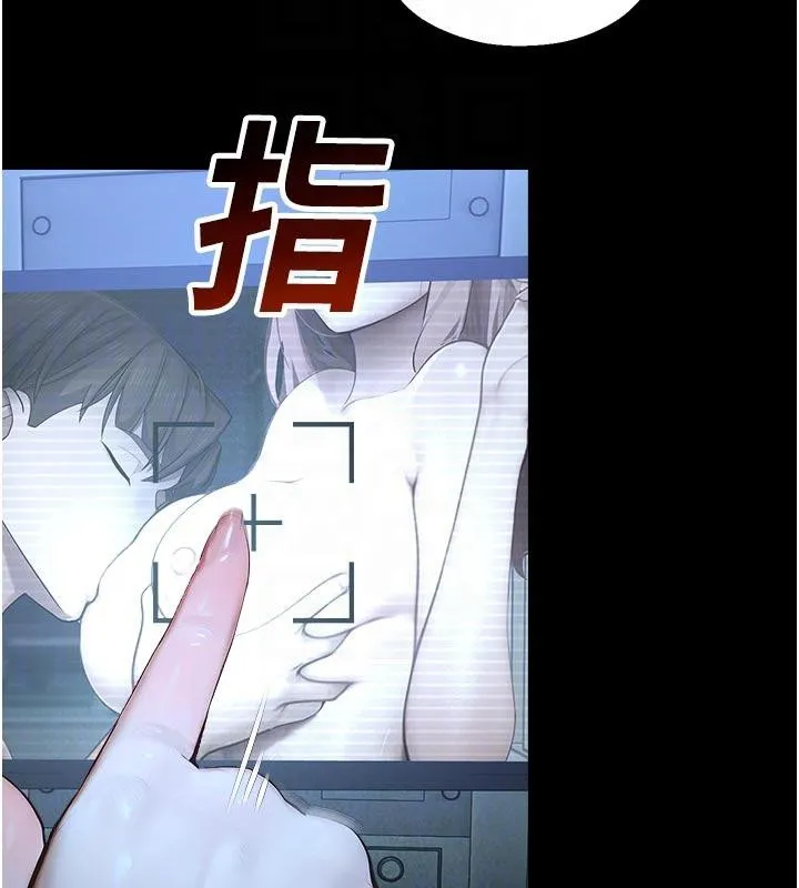 校園禁播角落第12話-主務官的性愛錄影帶