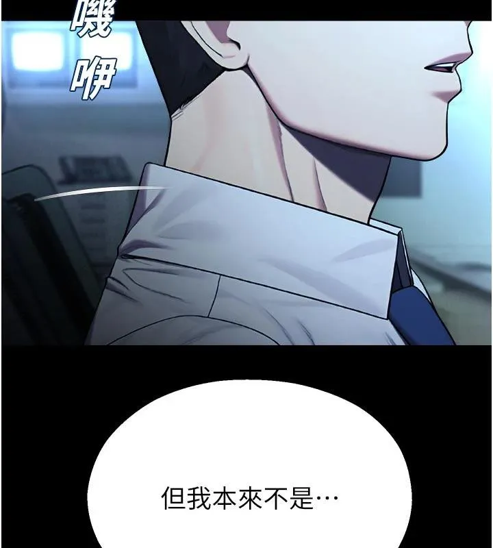 校園禁播角落第12話-主務官的性愛錄影帶