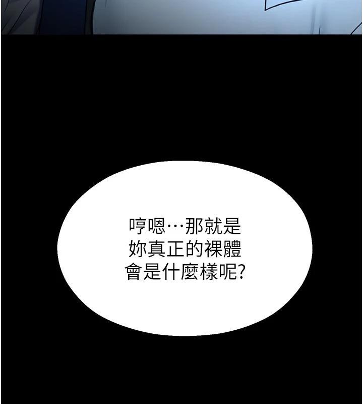 校园禁播角落第12話-主務官的性愛錄影帶