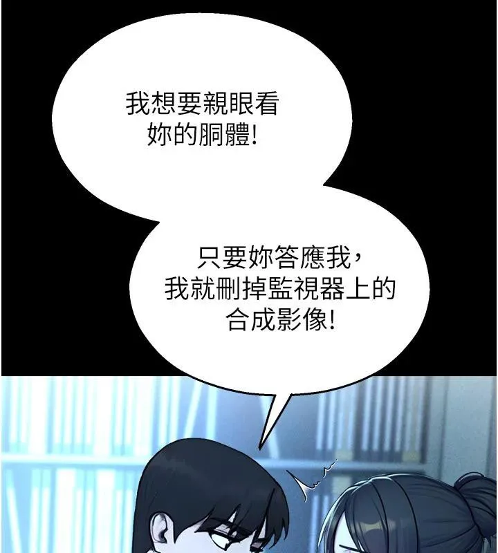 校園禁播角落第12話-主務官的性愛錄影帶