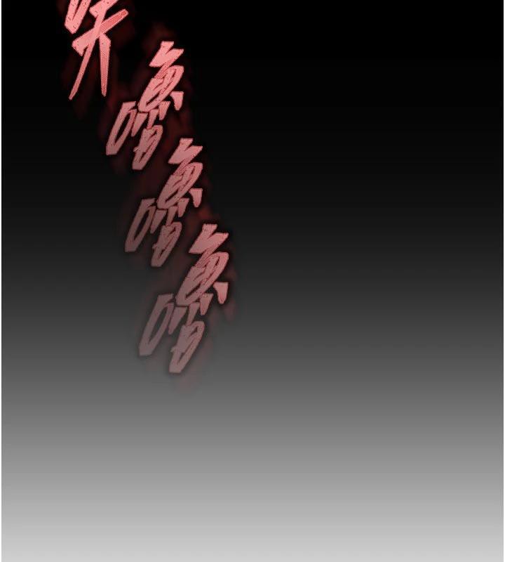 暴君会长的娇媳们第15話-爭風吃醋的媳婦們