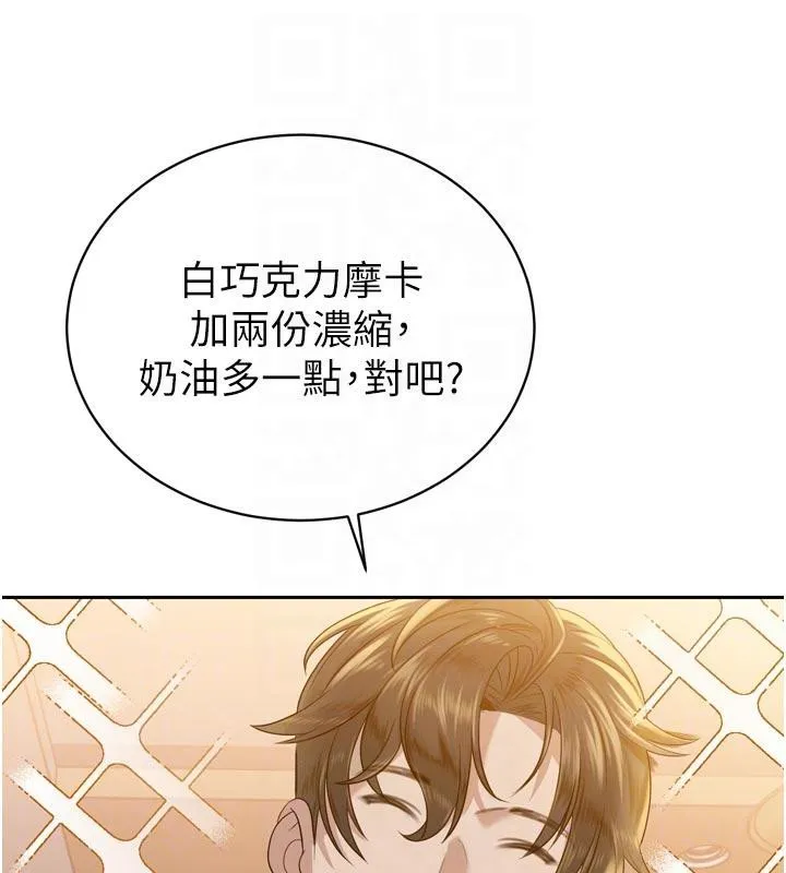 暴君會長的嬌媳們第15話-爭風吃醋的媳婦們