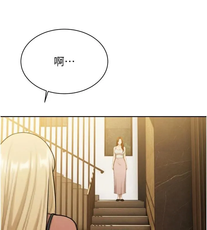暴君會長的嬌媳們第15話-爭風吃醋的媳婦們