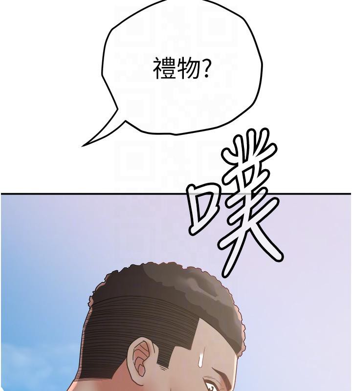 大凤村妇女会第24話-充滿危險香氣的禮物