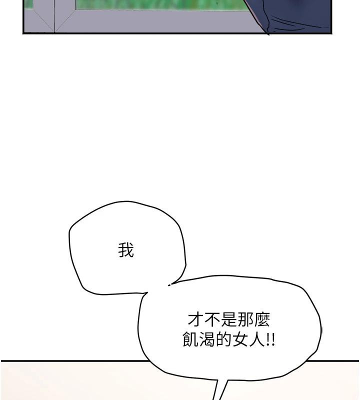 大凤村妇女会第24話-充滿危險香氣的禮物