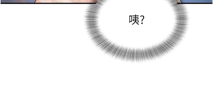 大凤村妇女会第24話-充滿危險香氣的禮物
