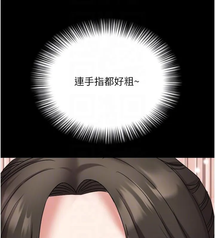 大鳳村婦女會第24話-充滿危險香氣的禮物