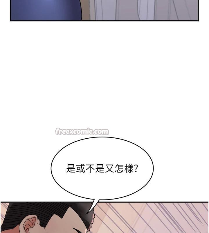 大凤村妇女会第24話-充滿危險香氣的禮物