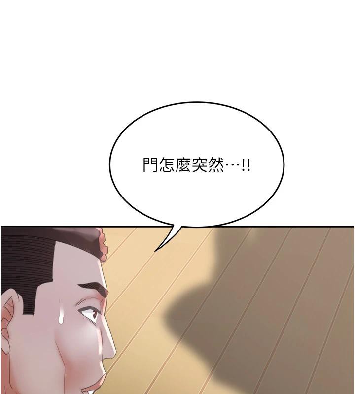 大凤村妇女会第24話-充滿危險香氣的禮物