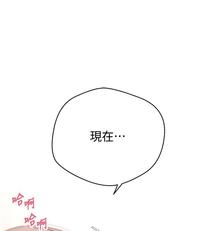 币转人生第48話-讓哥哥爽翻天♥